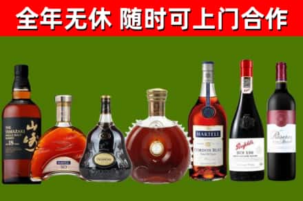 通州回收红酒