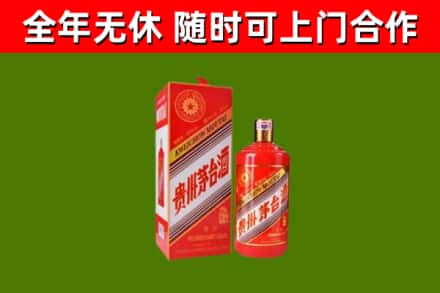 通州回收生肖茅台酒