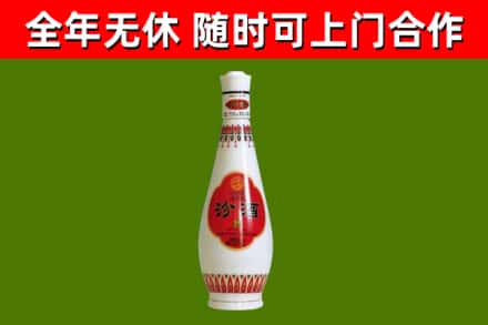 通州烟酒回收瓷瓶汾酒.jpg