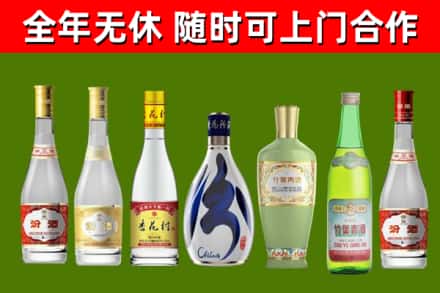 通州烟酒回收汾酒系列.jpg