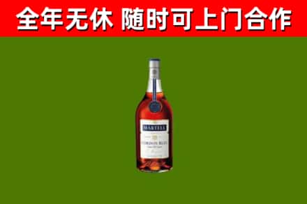 通州烟酒回收马爹利蓝带洋酒.jpg